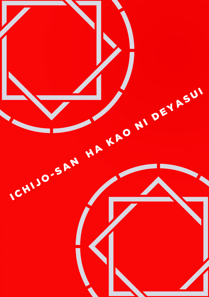 Ichijou-San Wa Kao Ni Deyasui - Page 2