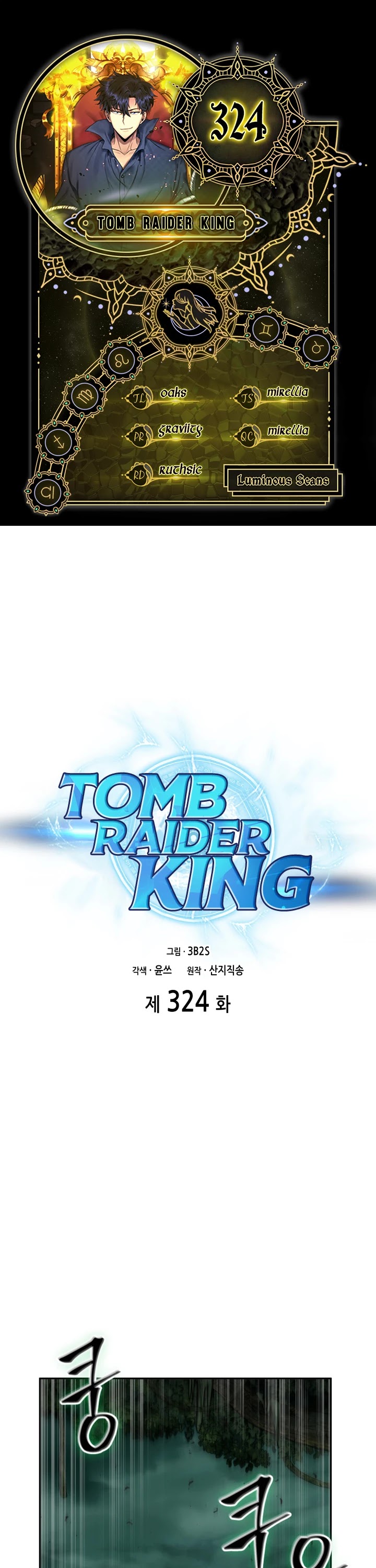 Tomb Raider King Chapter 324 - Picture 1