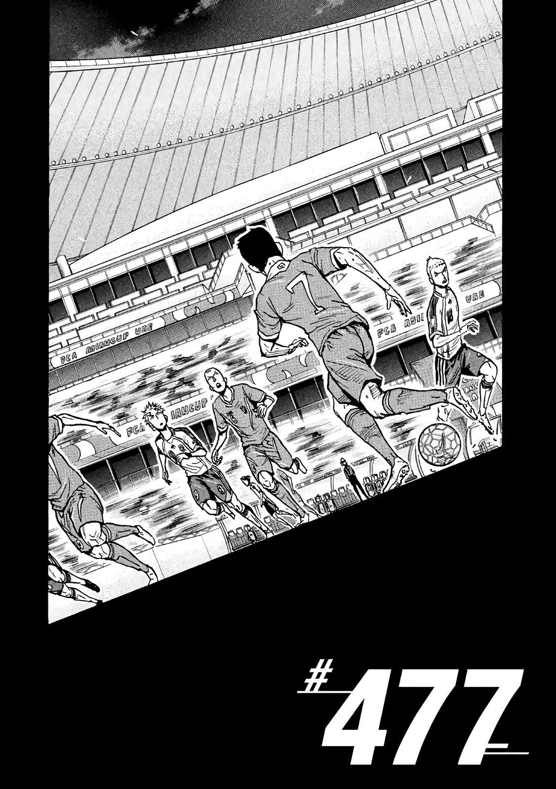 Giant Killing Chapter 477 - Picture 1