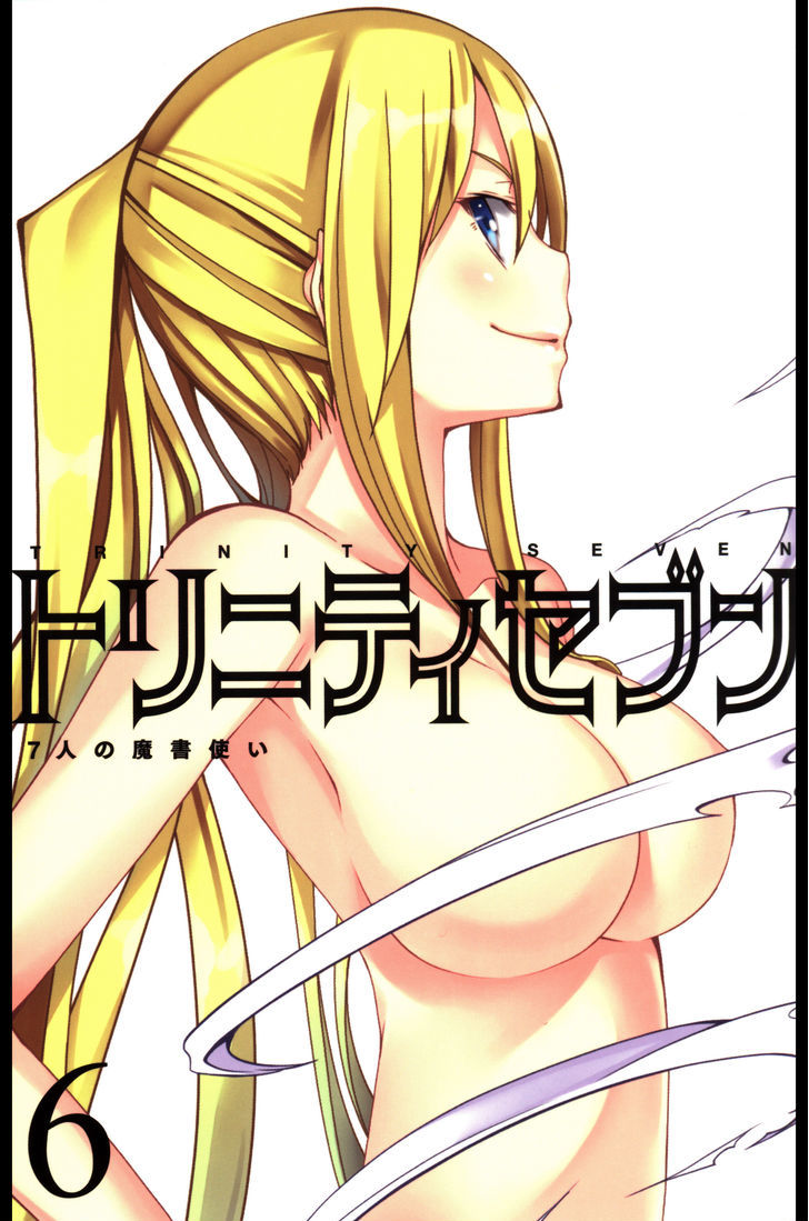 Trinity Seven: 7-Nin No Mahoutsukai Chapter 61.6 : Night Rendezvous And Clock Sisters - Picture 1