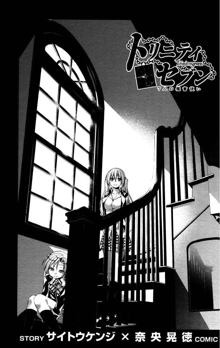 Trinity Seven: 7-Nin No Mahoutsukai Chapter 61.6 : Night Rendezvous And Clock Sisters - Picture 3