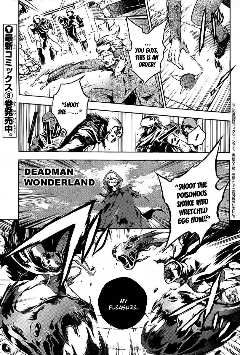 Deadman Wonderland - Page 1
