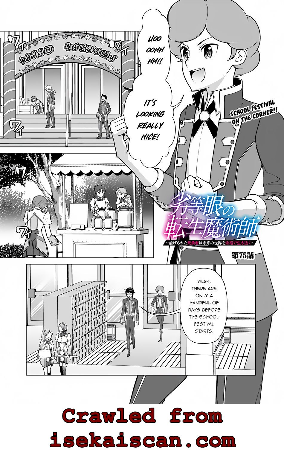The Reincarnation Magician Of The Inferior Eyes Chapter 85 - Picture 2