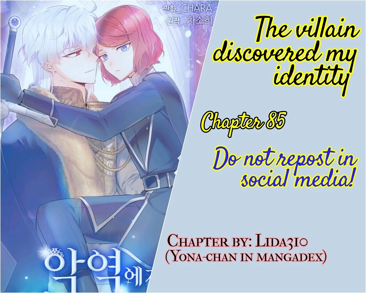 The Villain Discovered My Identity Chapter 85 - Picture 1
