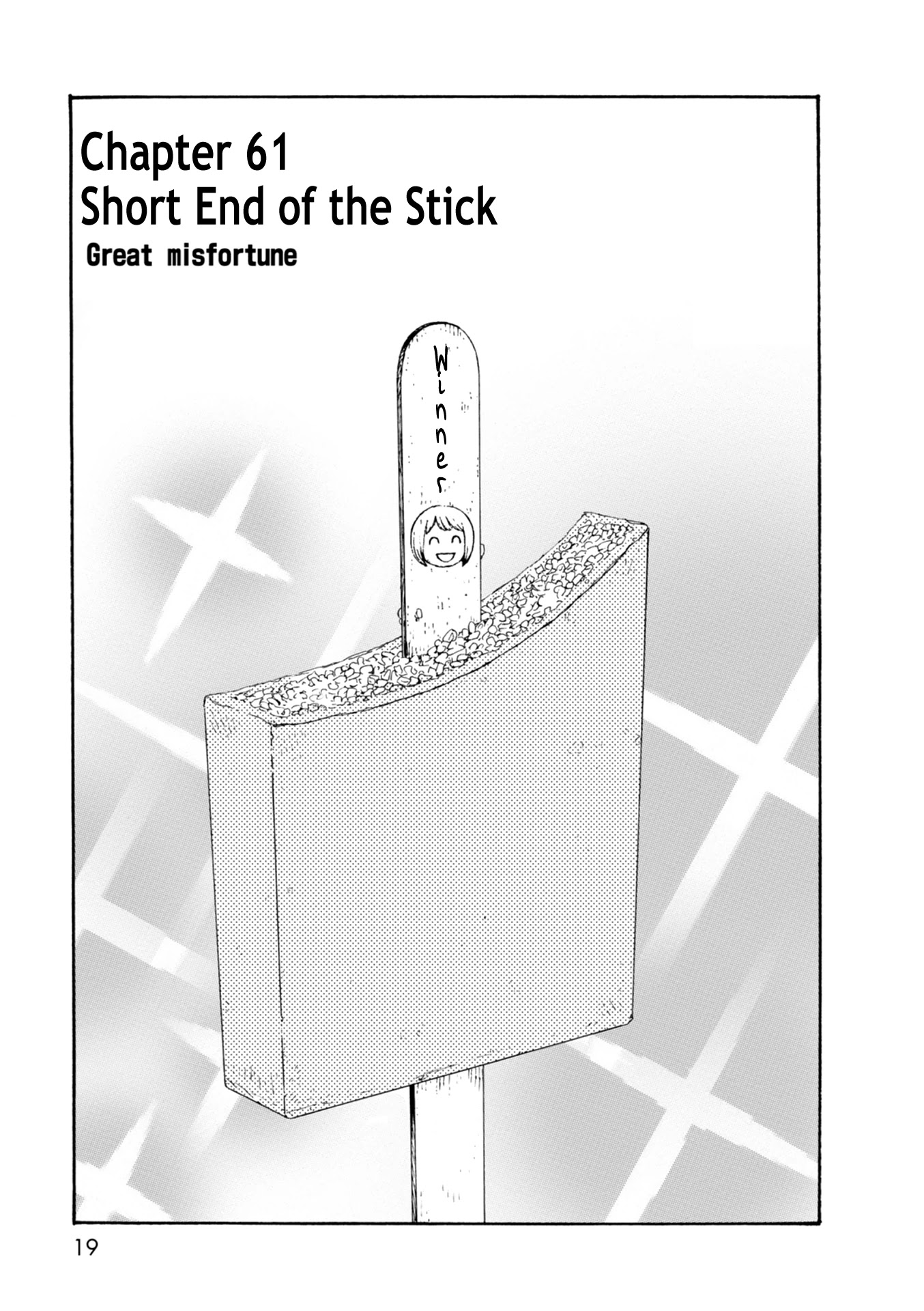 Dainana Joshikai Houkou Chapter 61: Short End Of The Stick / Great Misfortune - Picture 1