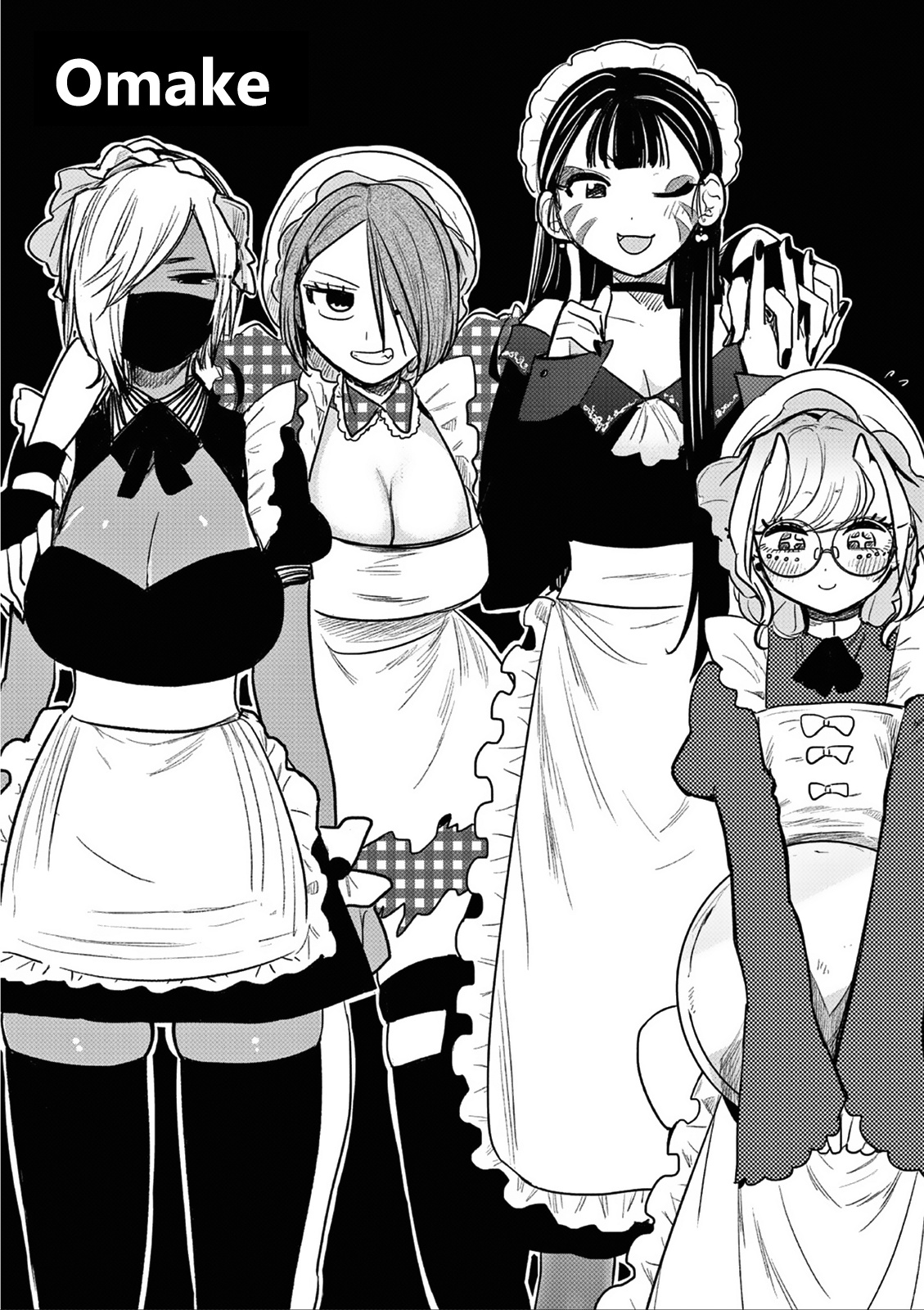 The Duke Of Death And His Black Maid Chapter 201.5: Omake - Picture 1