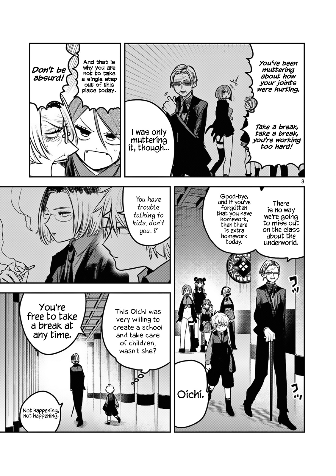 The Duke Of Death And His Black Maid Chapter 201.5: Omake - Picture 3