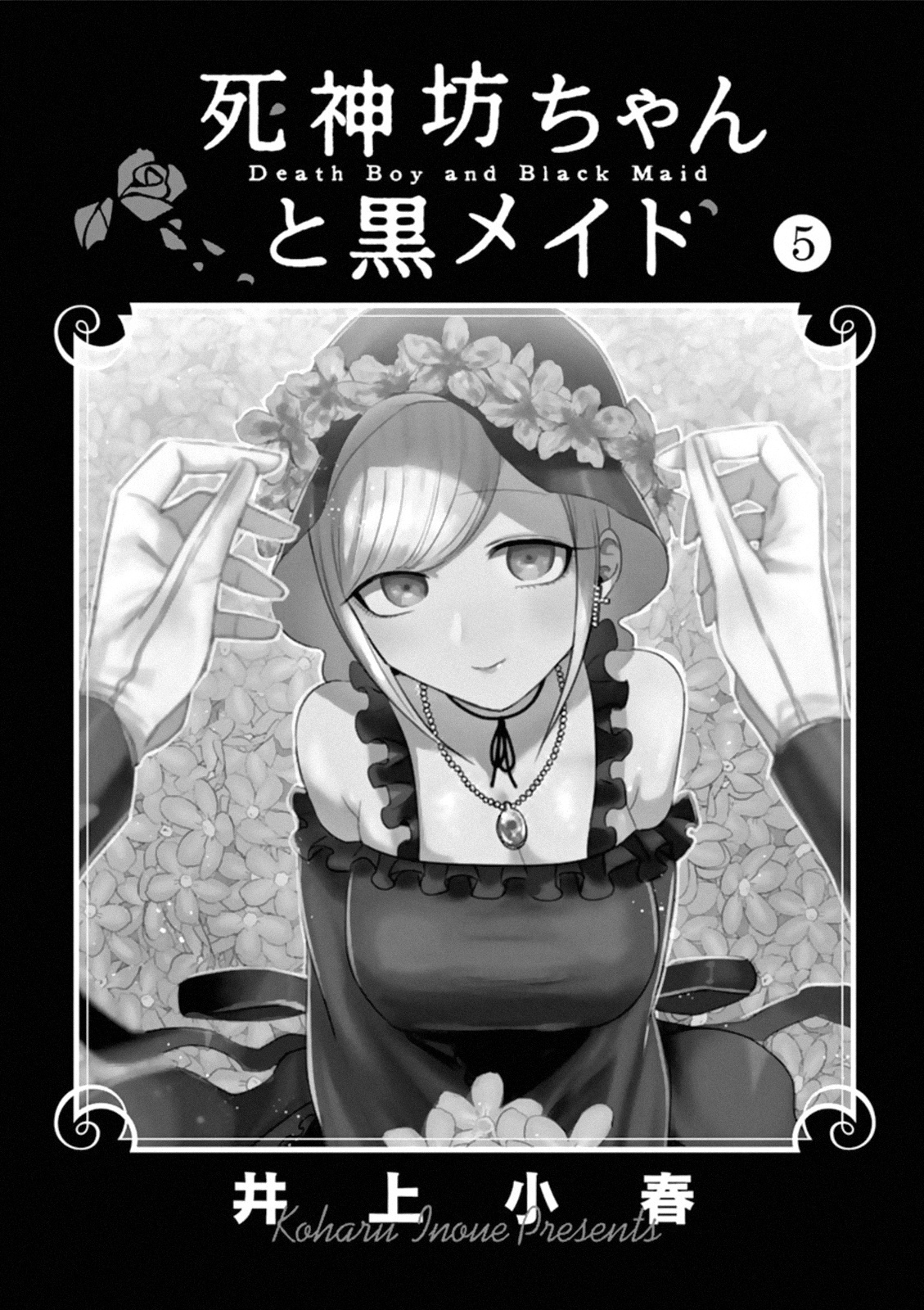 The Duke Of Death And His Black Maid Vol.5 Chapter 68.5 - Picture 2
