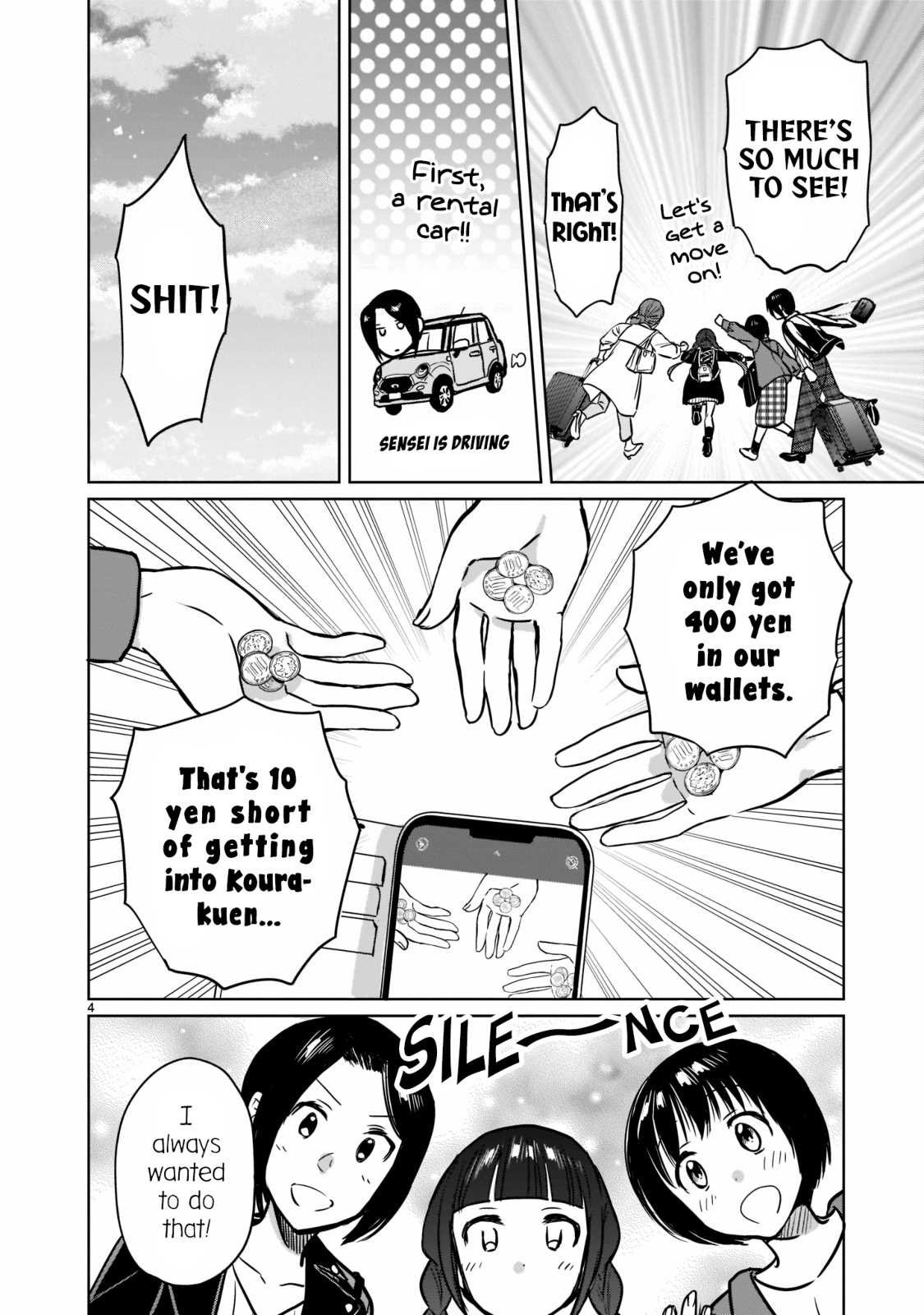 Kami Eshi Jk To Ol Fujoshi - Page 4