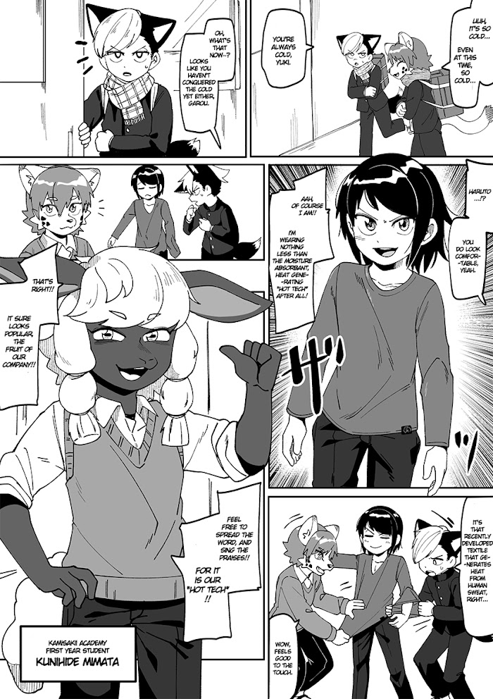 Kemono-Human School Chapter 68 - Picture 1