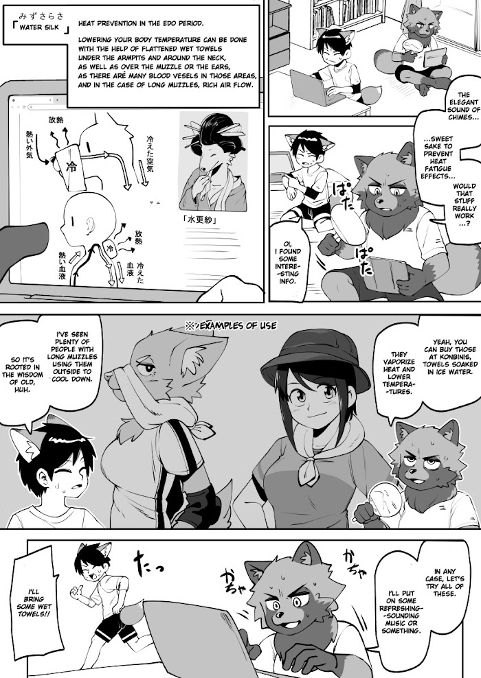 Kemono-Human School - Page 2