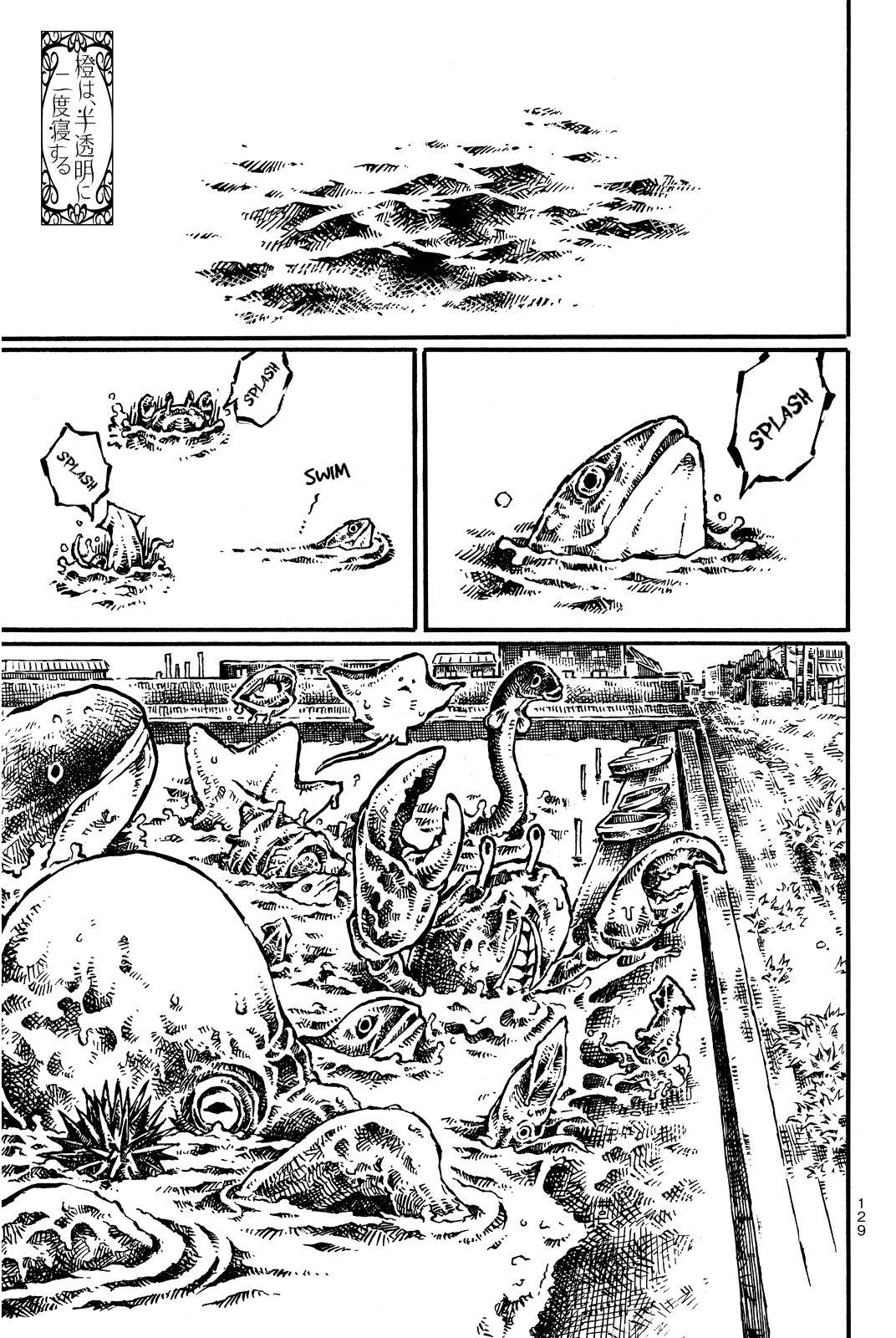 Daidai Wa, Hantoumei Ni Nidone Suru - Page 1