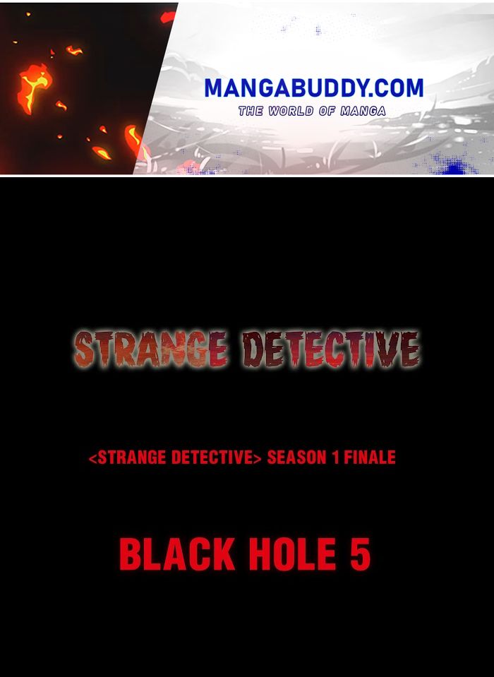 Strange Detective - Page 1