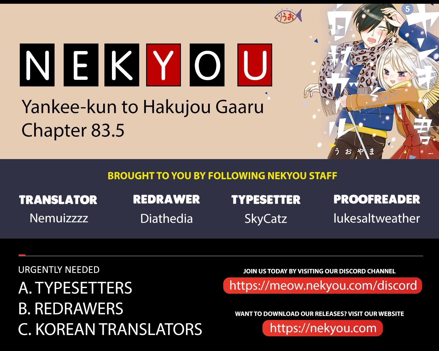 Yankee-Kun To Hakujou Gaaru Chapter 83.5 - Picture 2