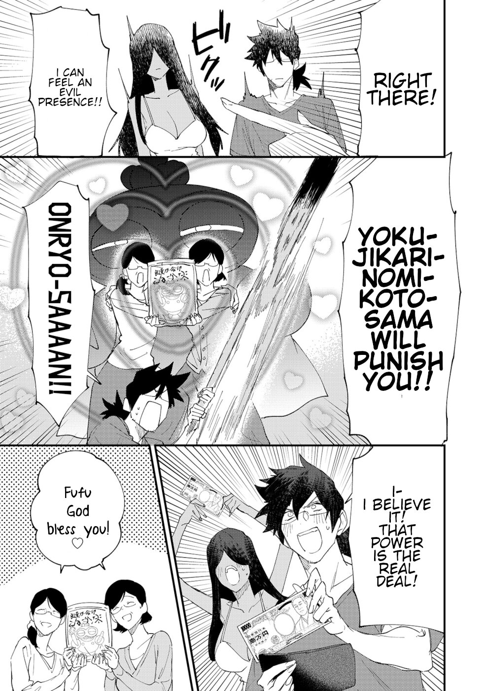 The Unpopular Mangaka And The Helpful Ghost Chapter 47 - Picture 3