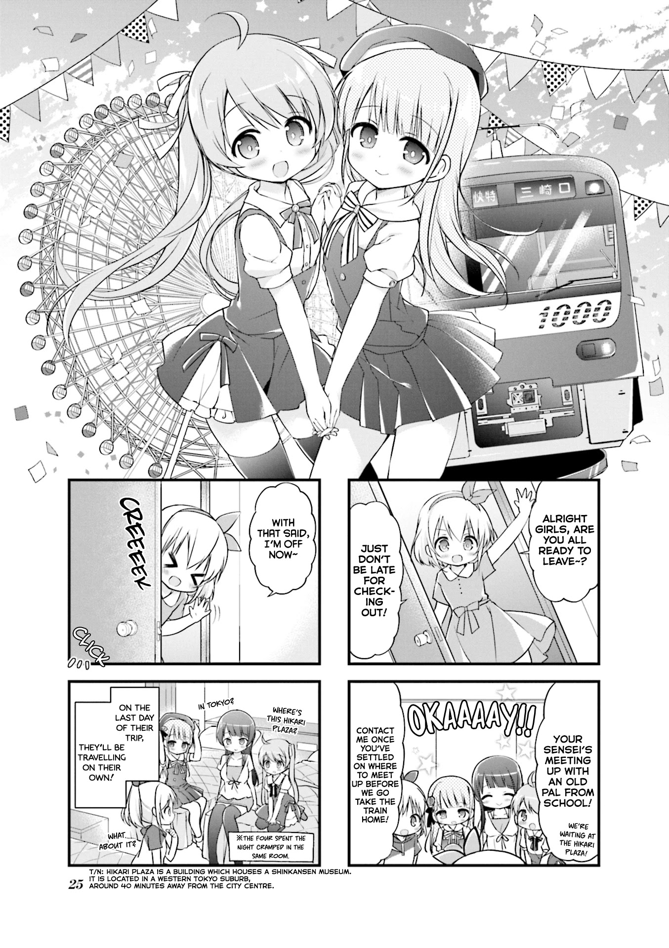 Hatsukoi*rail Trip - Page 1