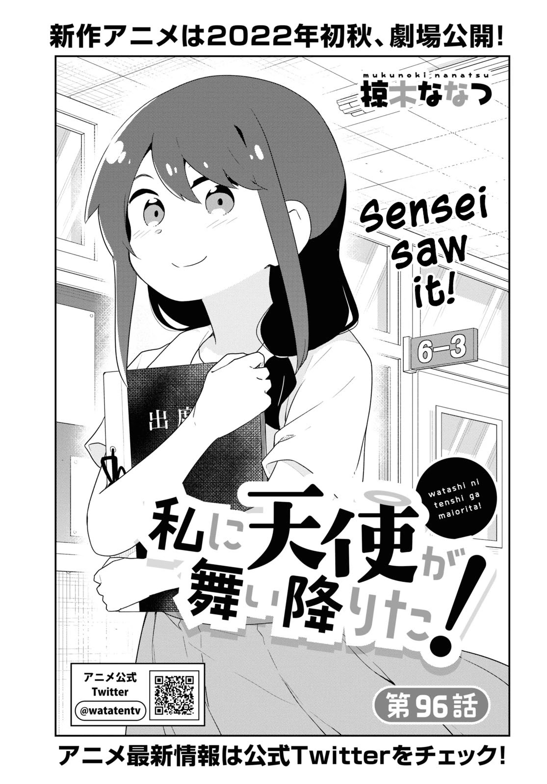 Watashi Ni Tenshi Ga Maiorita! Chapter 96 - Picture 2