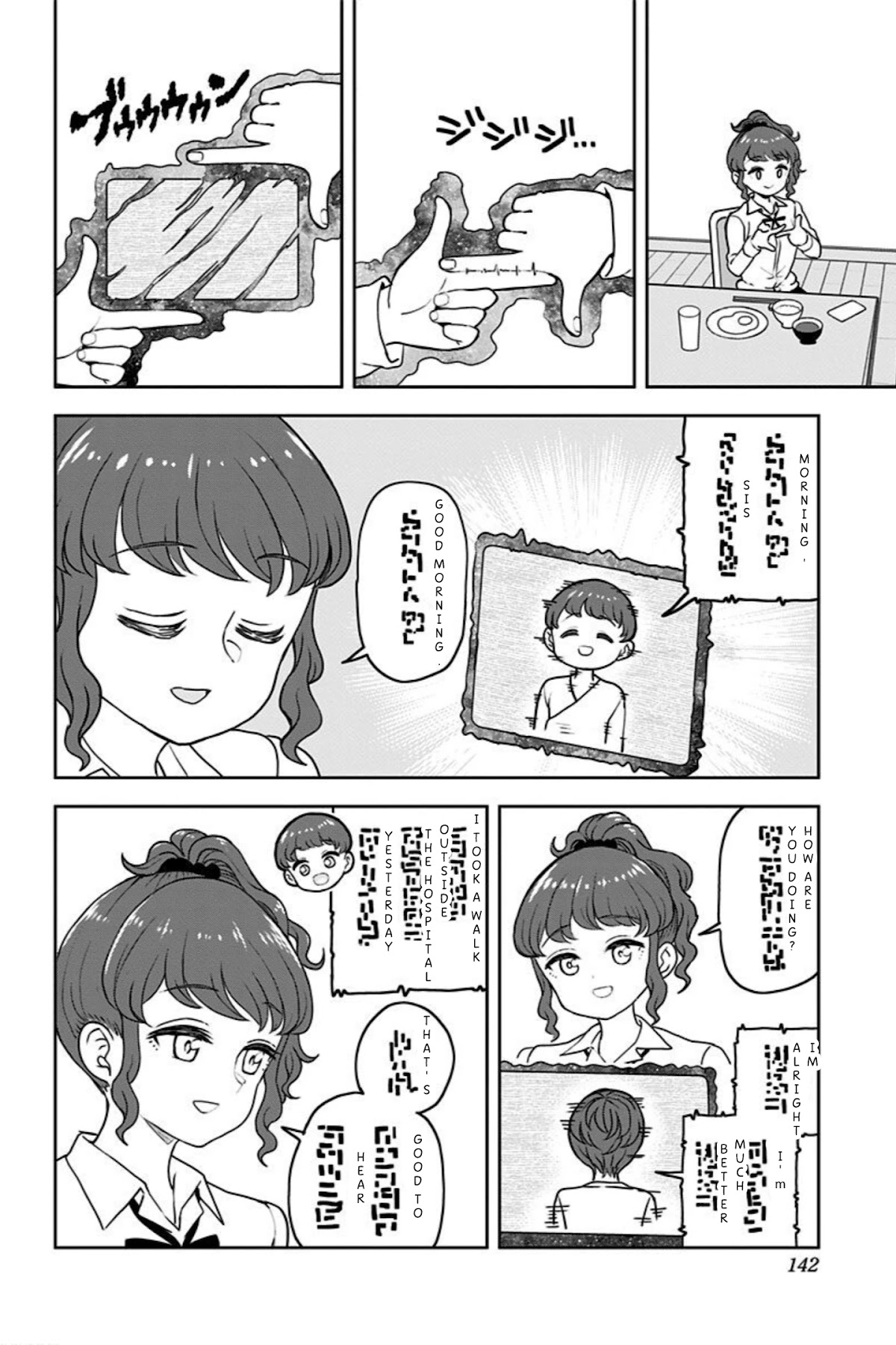 Kaibutsu Shoujo Wa Hatsukoi No Yume Wo Miru Ka? Chapter 20.1 - Picture 2