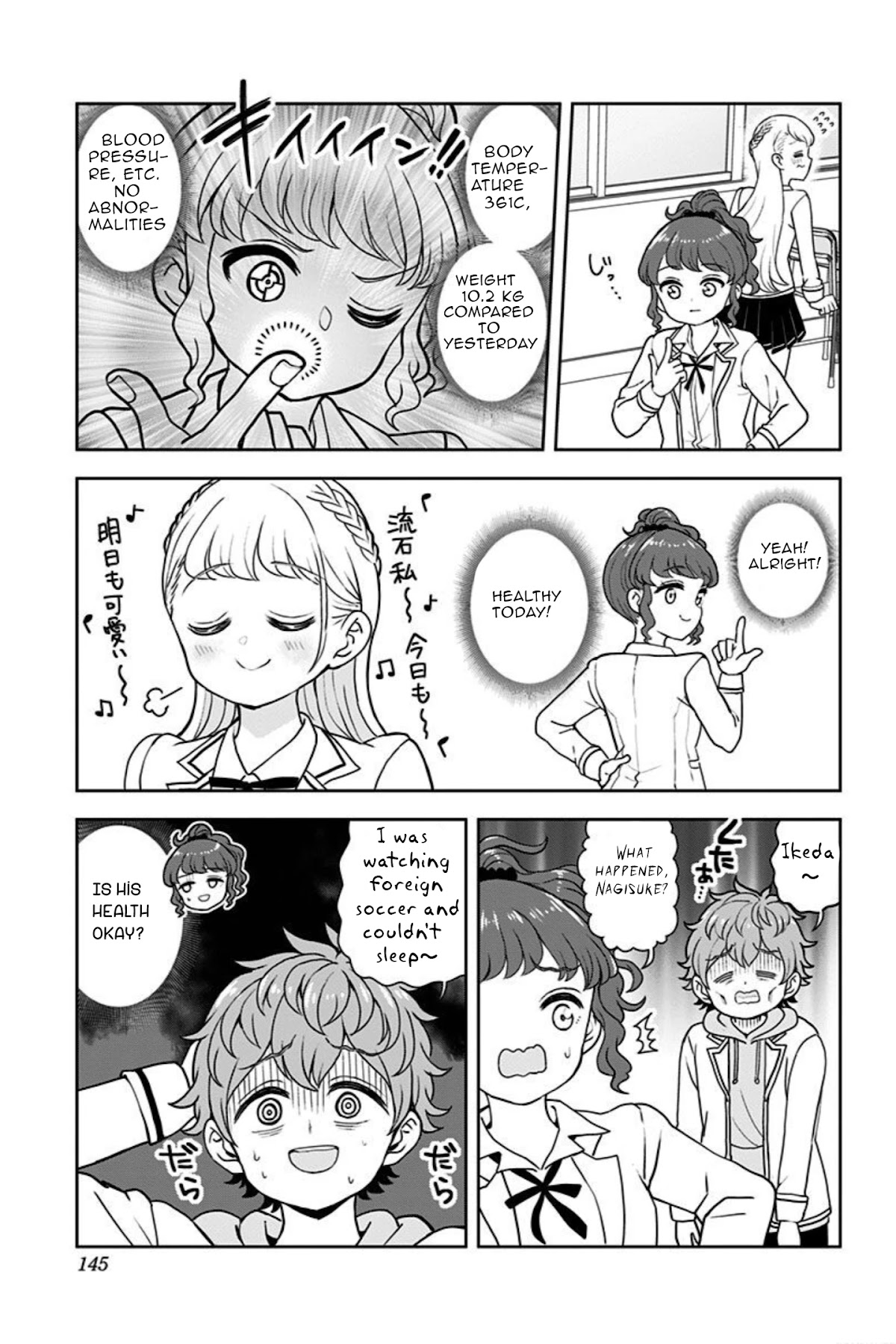 Kaibutsu Shoujo Wa Hatsukoi No Yume Wo Miru Ka? - Page 5