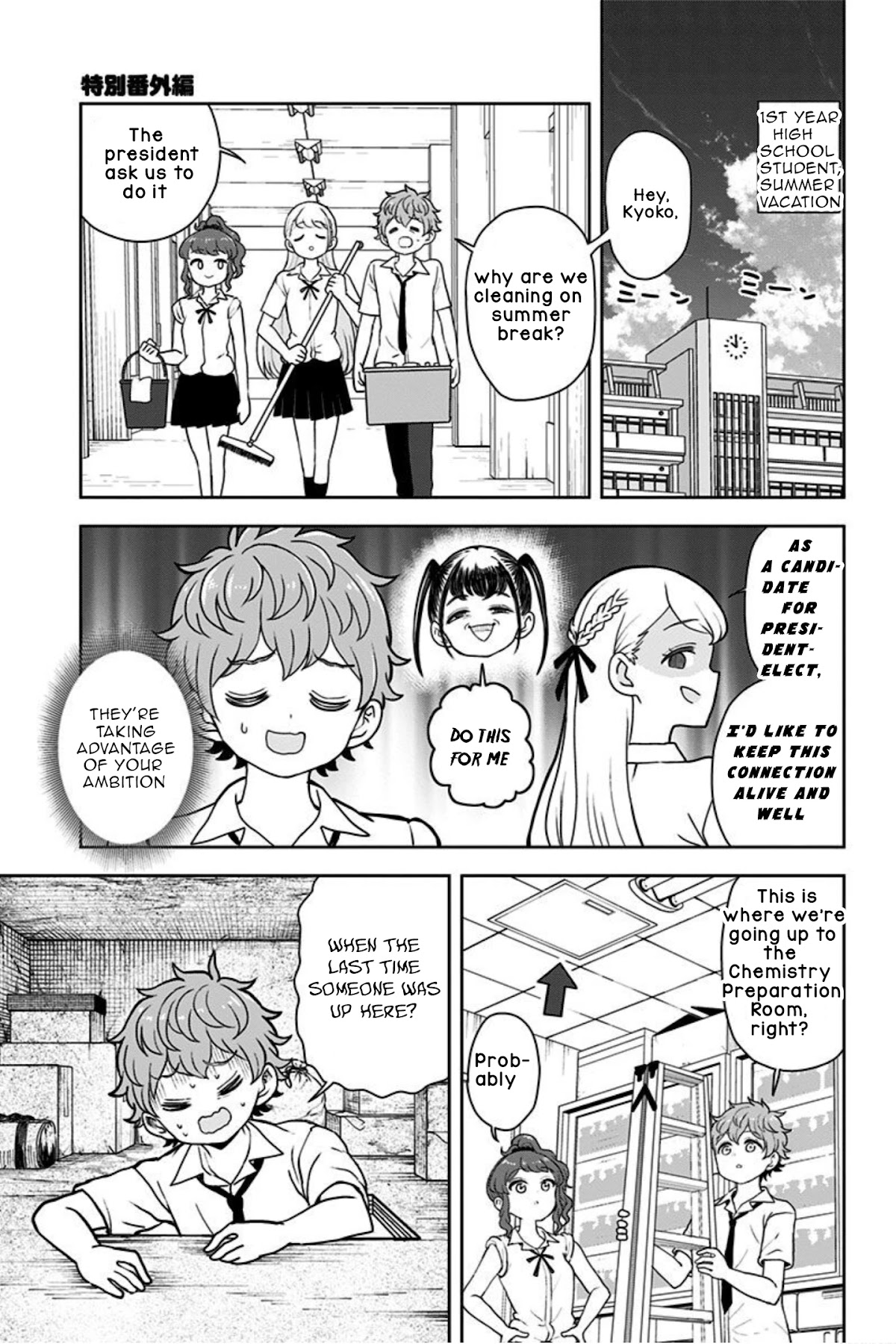 Kaibutsu Shoujo Wa Hatsukoi No Yume Wo Miru Ka? - Page 2