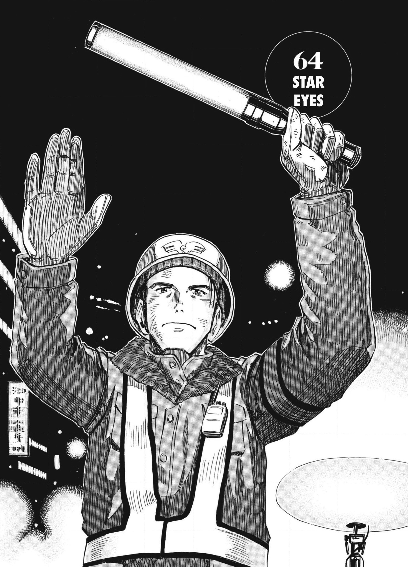 Blue Giant Vol.8 Chapter 64: Star Eyes - Picture 1