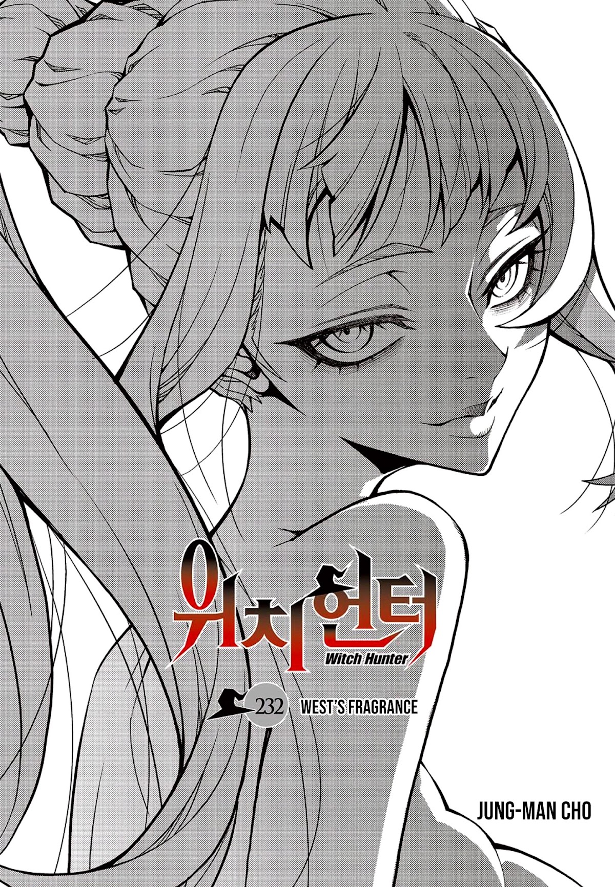 Witch Hunter Chapter 232: West's Fragrance - Picture 1