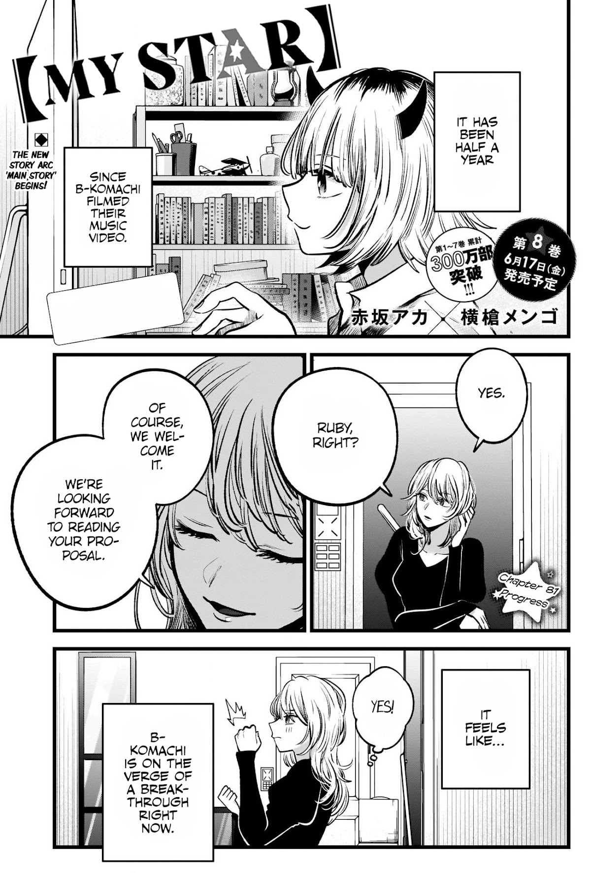 Oshi No Ko Chapter 81 - Picture 2