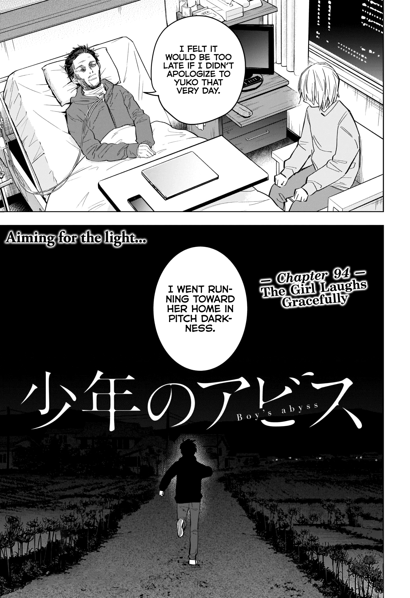 Boy's Abyss Chapter 94: The Girl Laughs Gracefully - Picture 2