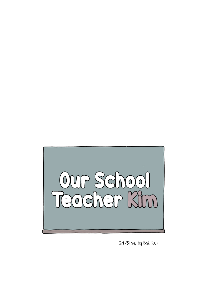 Our School Teacher Kim - Page 1