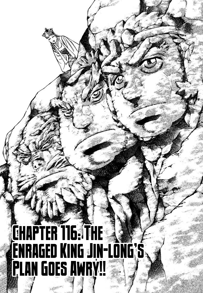 Sora Yori Takaku (Miyashita Akira) Chapter 116: The Enraged King Jin-Long's Plan Goes Awry!! - Picture 1