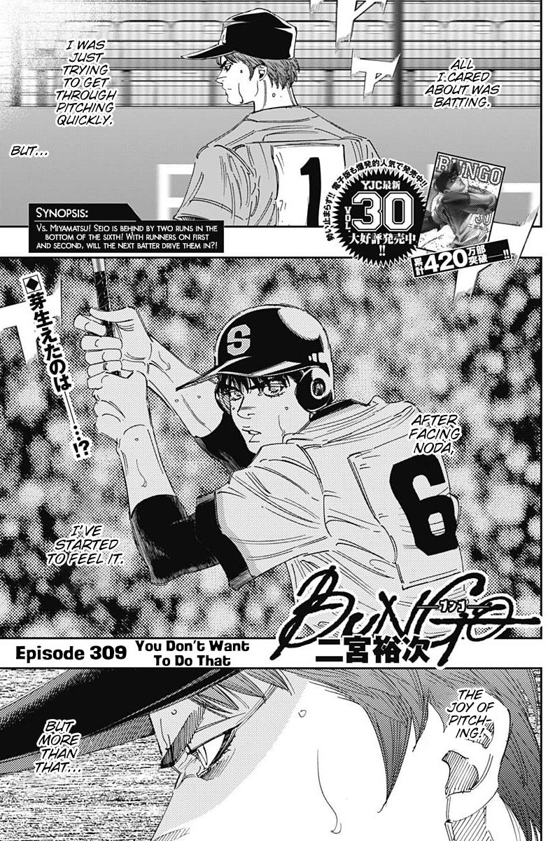 Bungo Vol.32 Chapter 309: You Don't Want To Do That - Picture 1