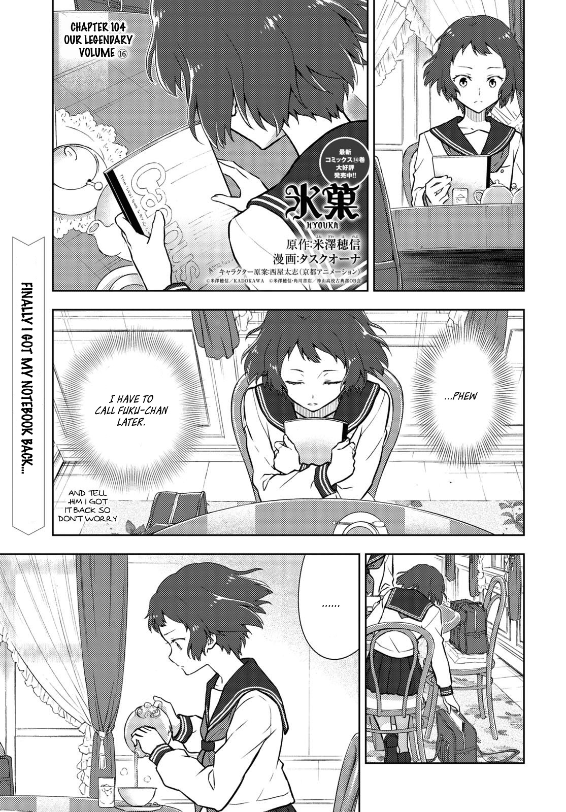 Hyouka Chapter 104: Our Legendary Volume ⑯ - Picture 1