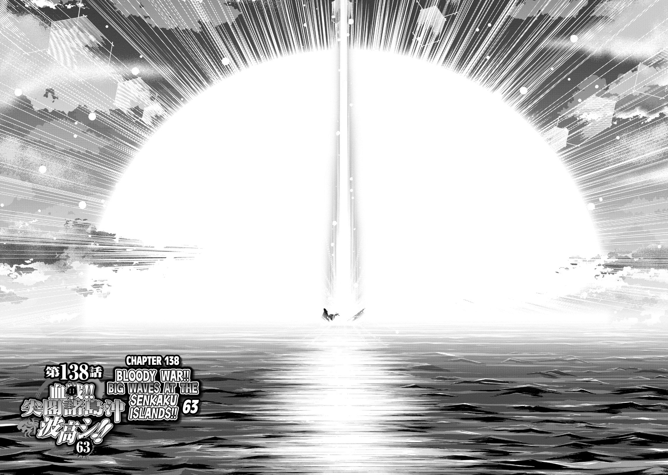 Mudazumo Naki Kaikaku Vol.16 Chapter 138: Bloody War!! High Waves At The Senkaku Islands!! 63 - Picture 2