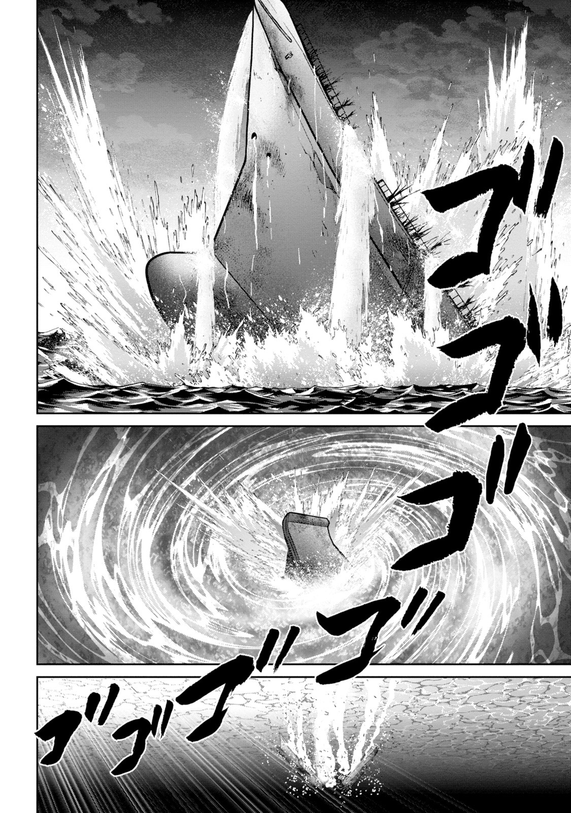 Mudazumo Naki Kaikaku Vol.16 Chapter 138: Bloody War!! High Waves At The Senkaku Islands!! 63 - Picture 3