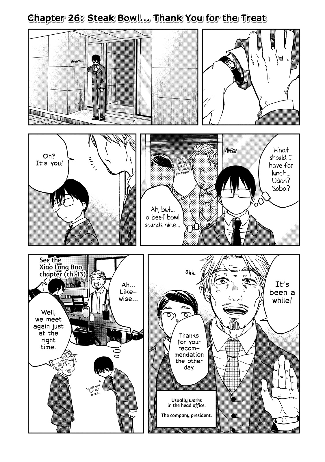 Meshinuma - Page 1