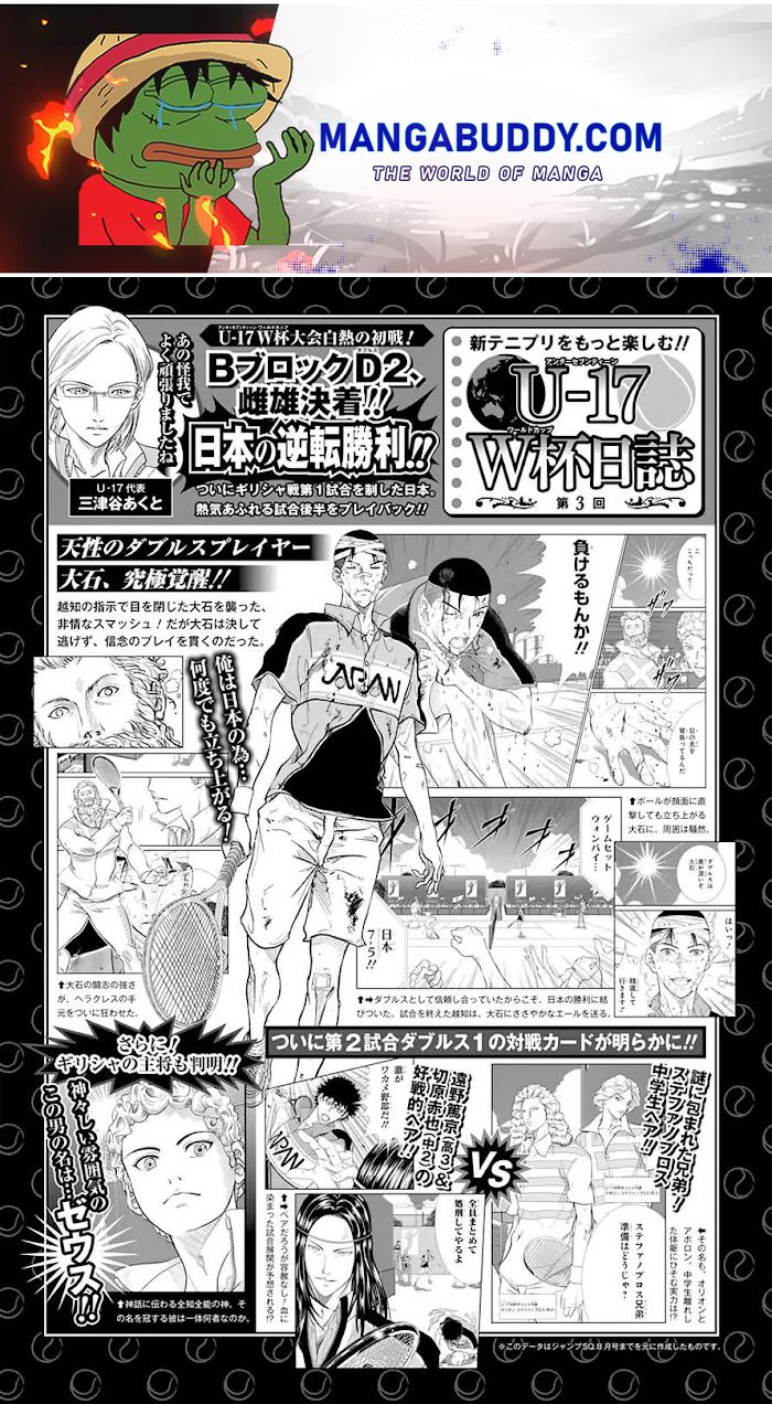 I''s Chapter 189 - Picture 1