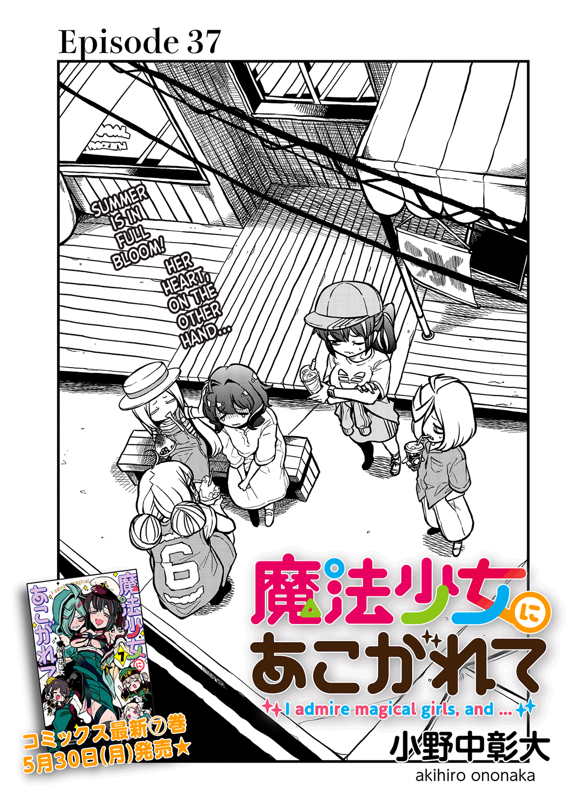 Looking Up To Magical Girls Chapter 37 - Picture 3