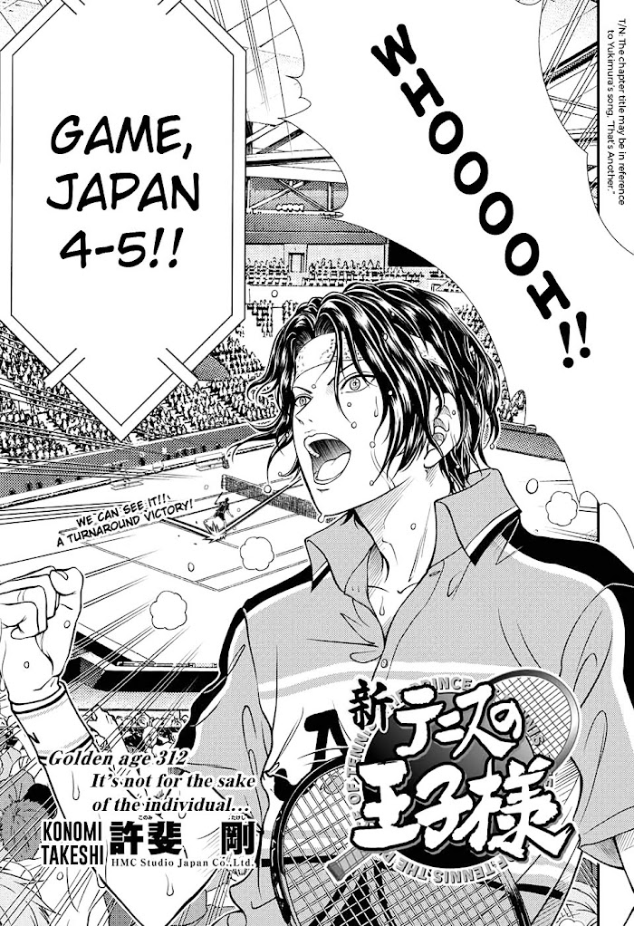 I''s Chapter 312 - Picture 3