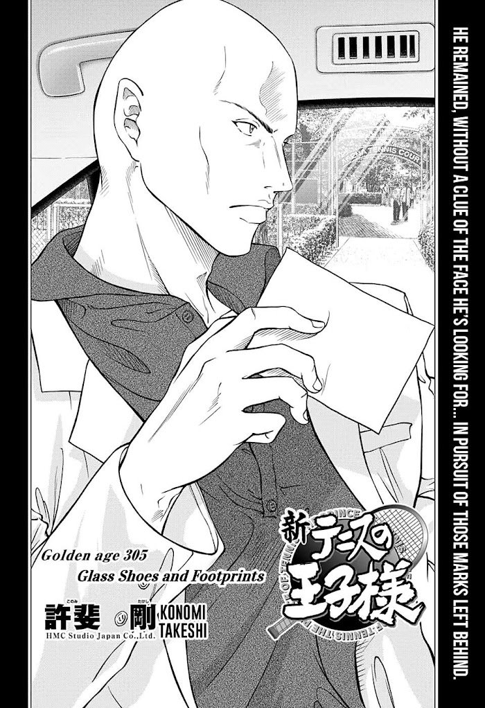 I''s Chapter 305 - Picture 2