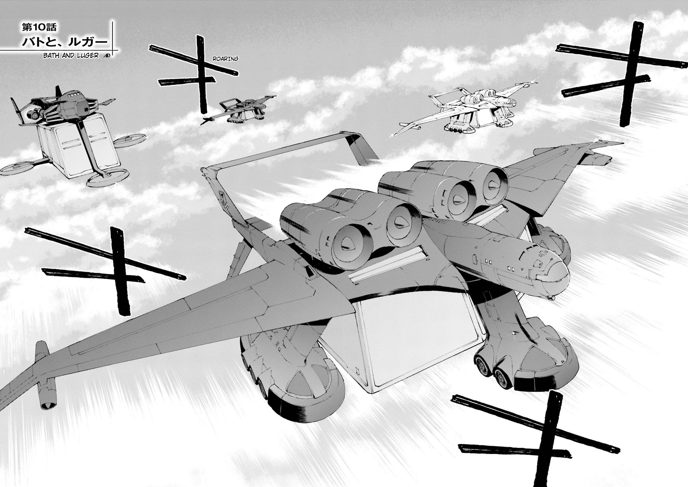 Kidou Senshi Gundam U.c. 0094 - Across The Sky Vol.3 Chapter 10: Bath And Luger - Picture 2
