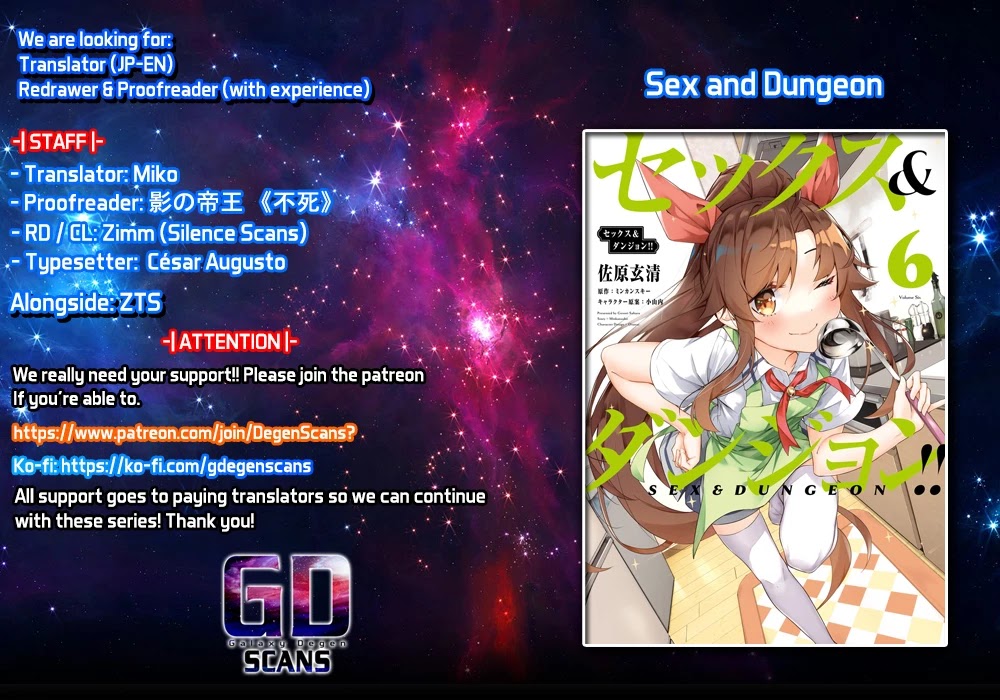 Sex And Dungeon Chapter 28 - Picture 1