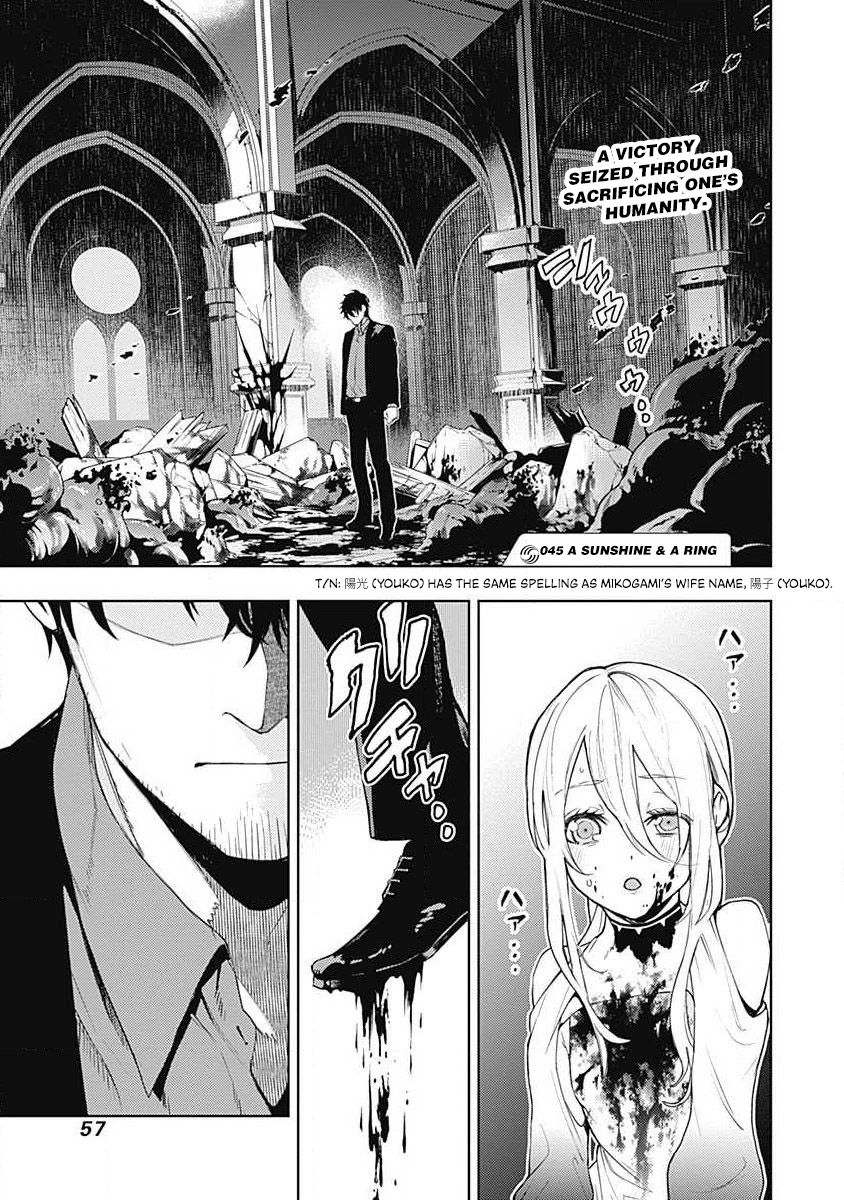 Momo: The Blood Taker Chapter 45 - Picture 2