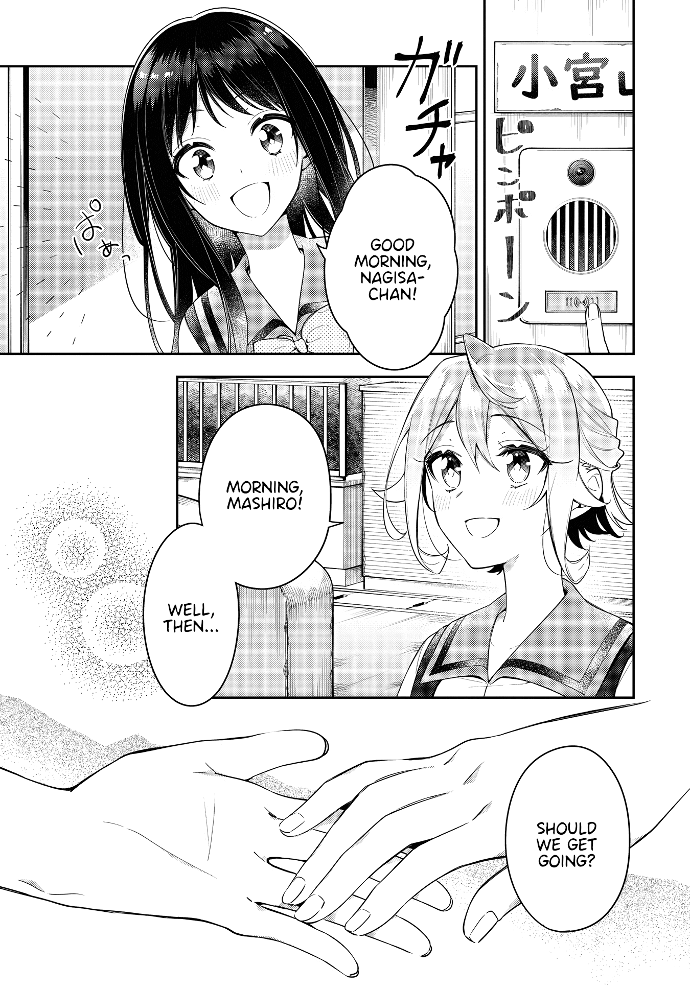 Anemone Is In Heat Chapter 19: Girlfriend - Picture 3