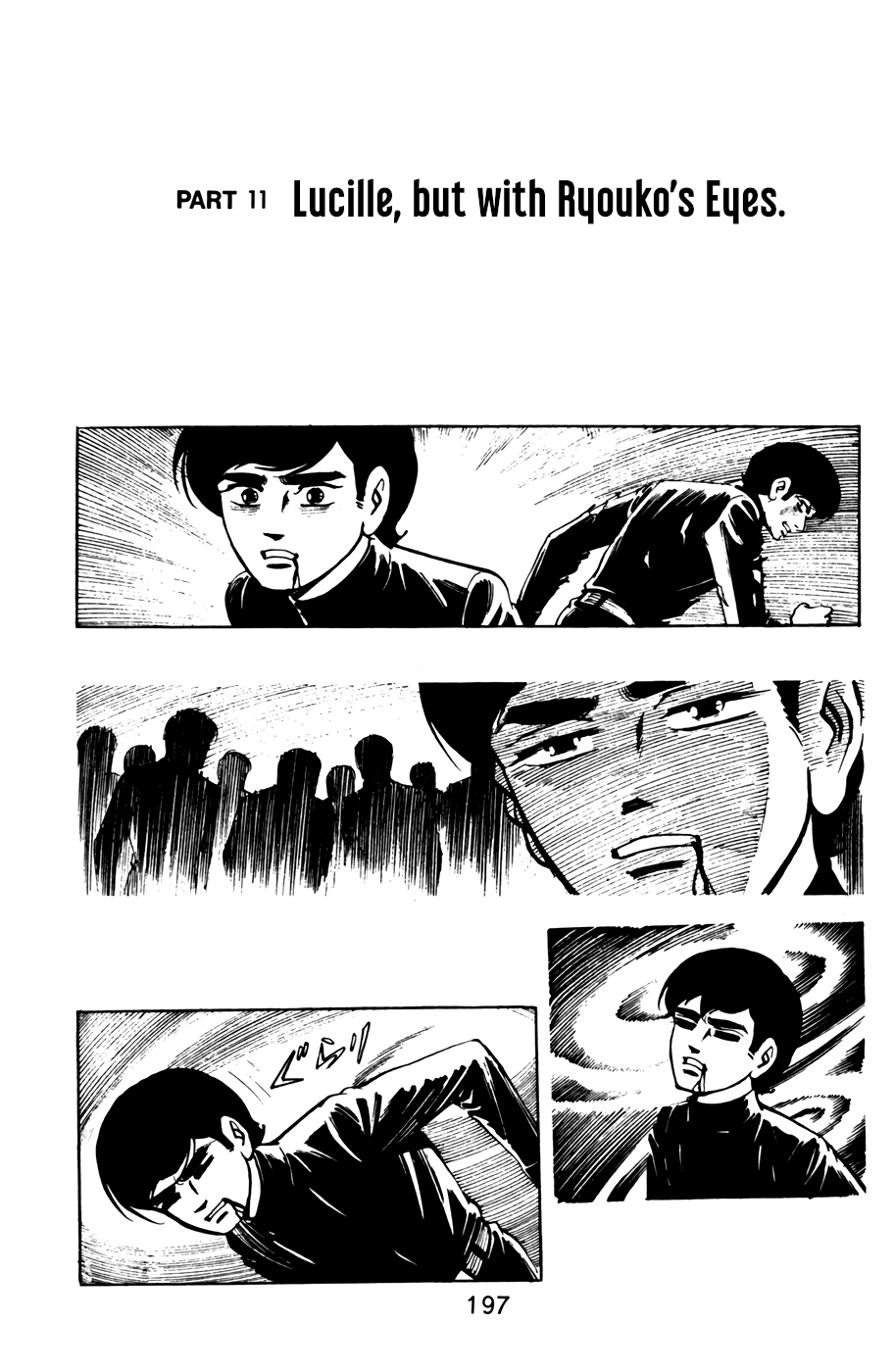 Death Hunter Vol.3 Chapter 32: Part 11 - Lucille, But With Ryouko's Eyes - Picture 1