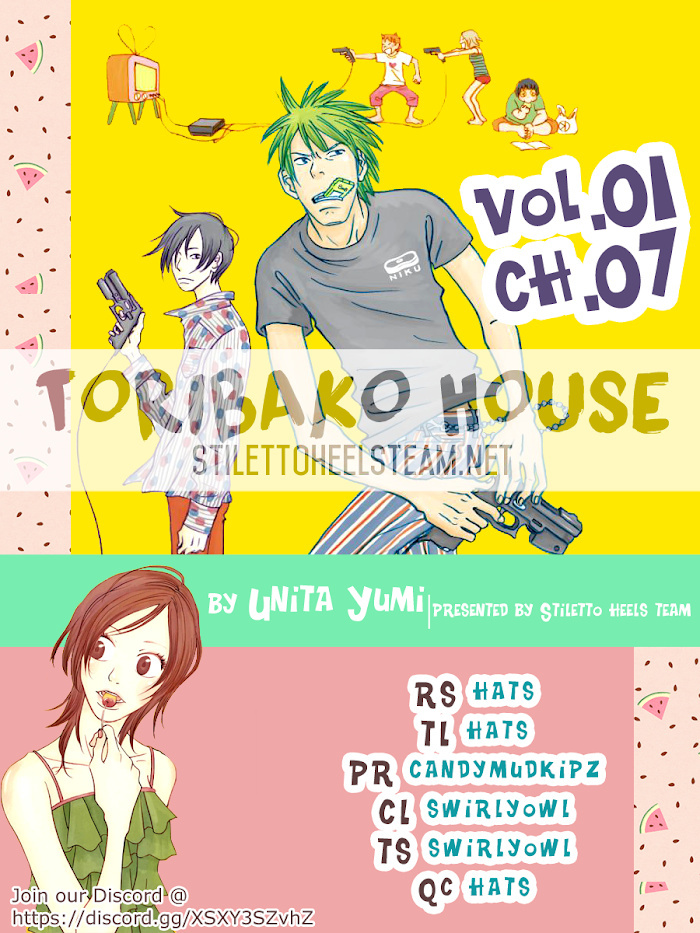 Toribako House - Page 1