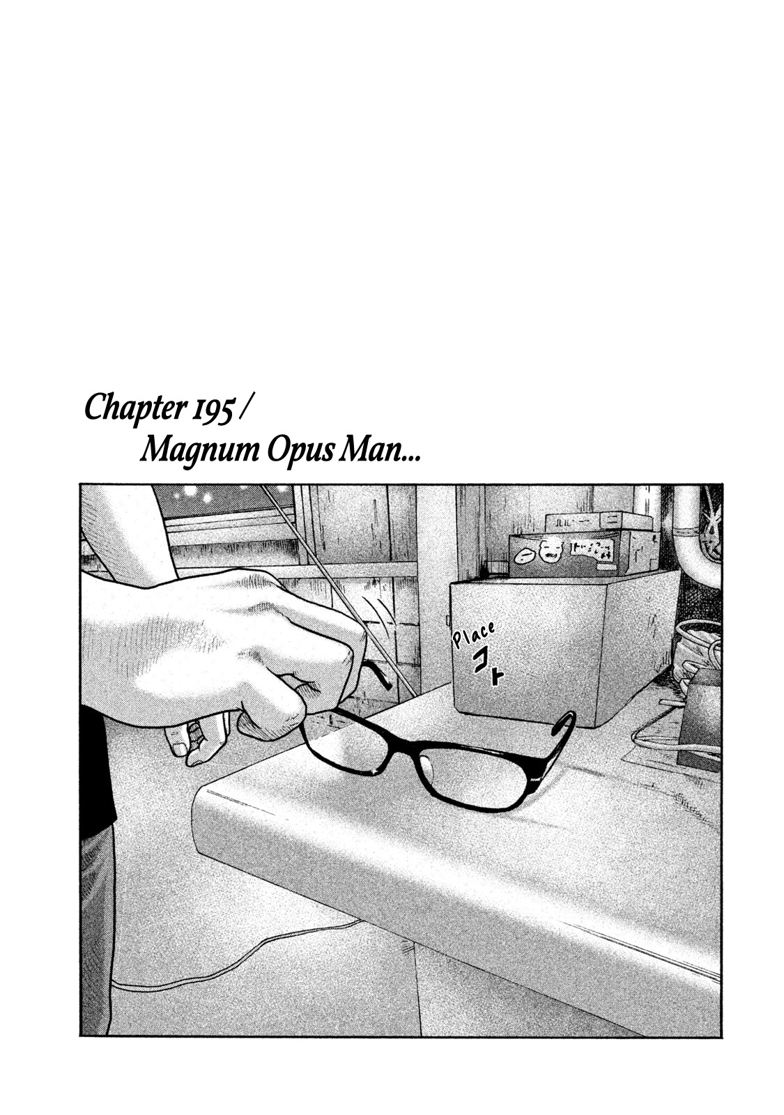 The Fable Vol.18 Chapter 195: Magnum Opus Man... - Picture 1