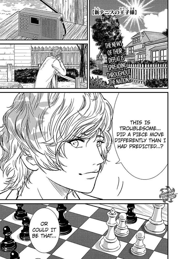 I''s Chapter 203 - Picture 1