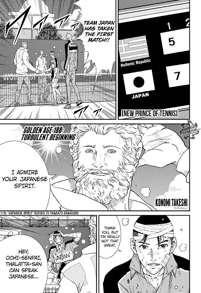 I''s Chapter 188 - Picture 1