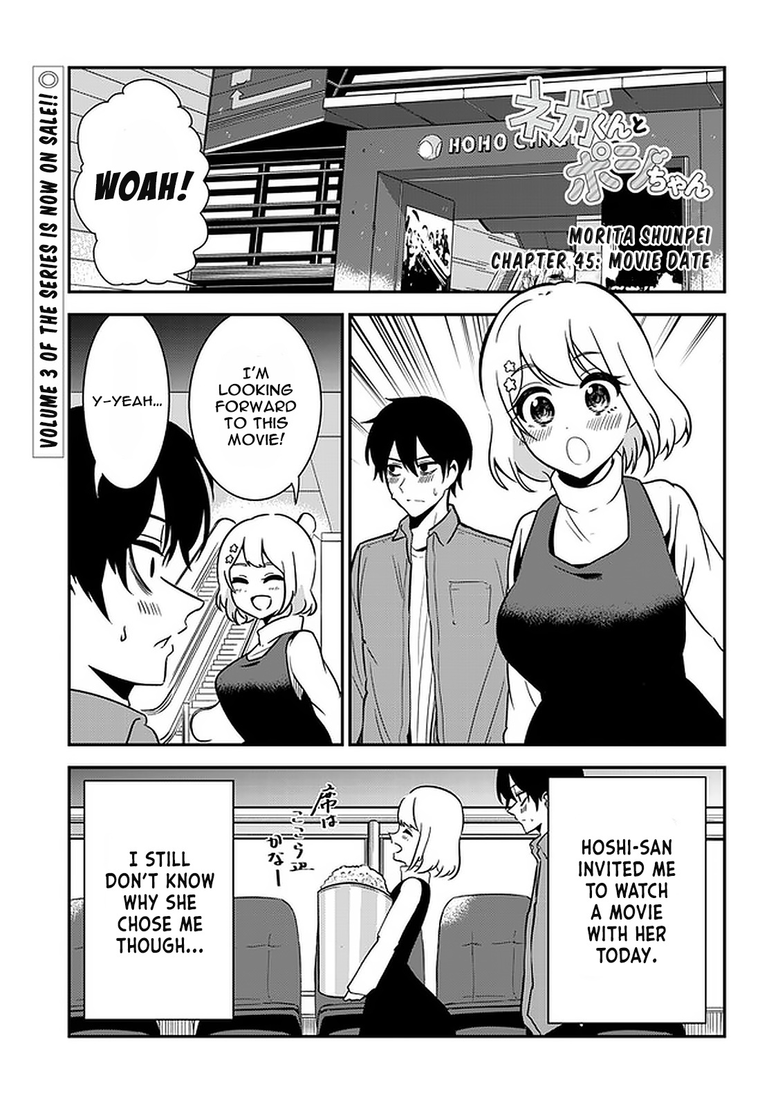 Nega-Kun And Posi-Chan Chapter 45: Movie Date - Picture 1