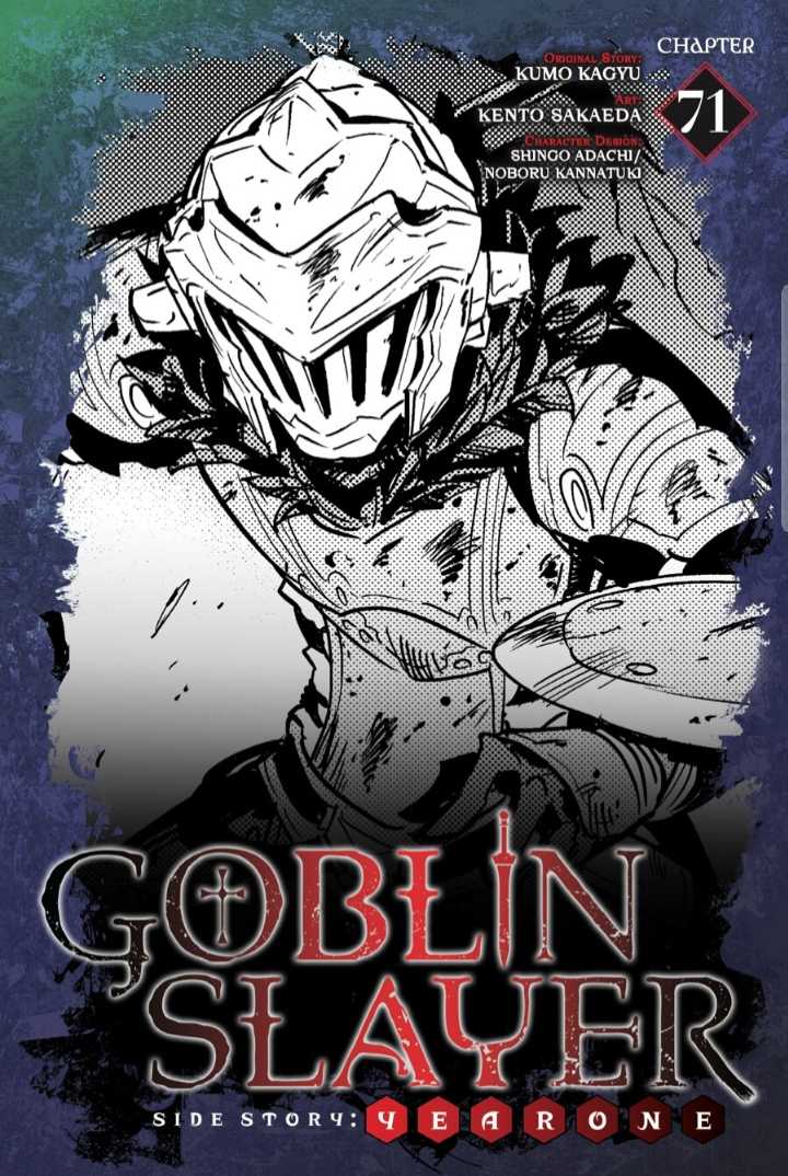 Goblin Slayer: Side Story Year One Chapter 71 - Picture 1